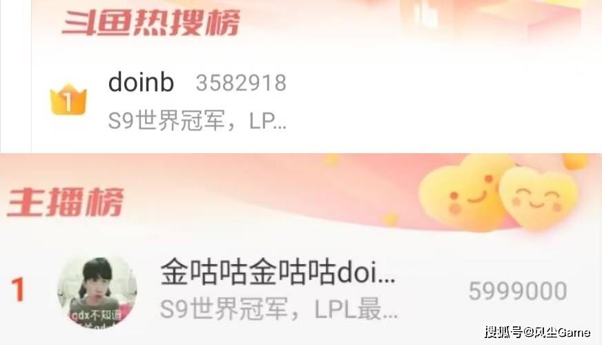 Doinb焦点对战，纳达尔与50激战IG分钟，反败为胜胜负难料！的简单介绍