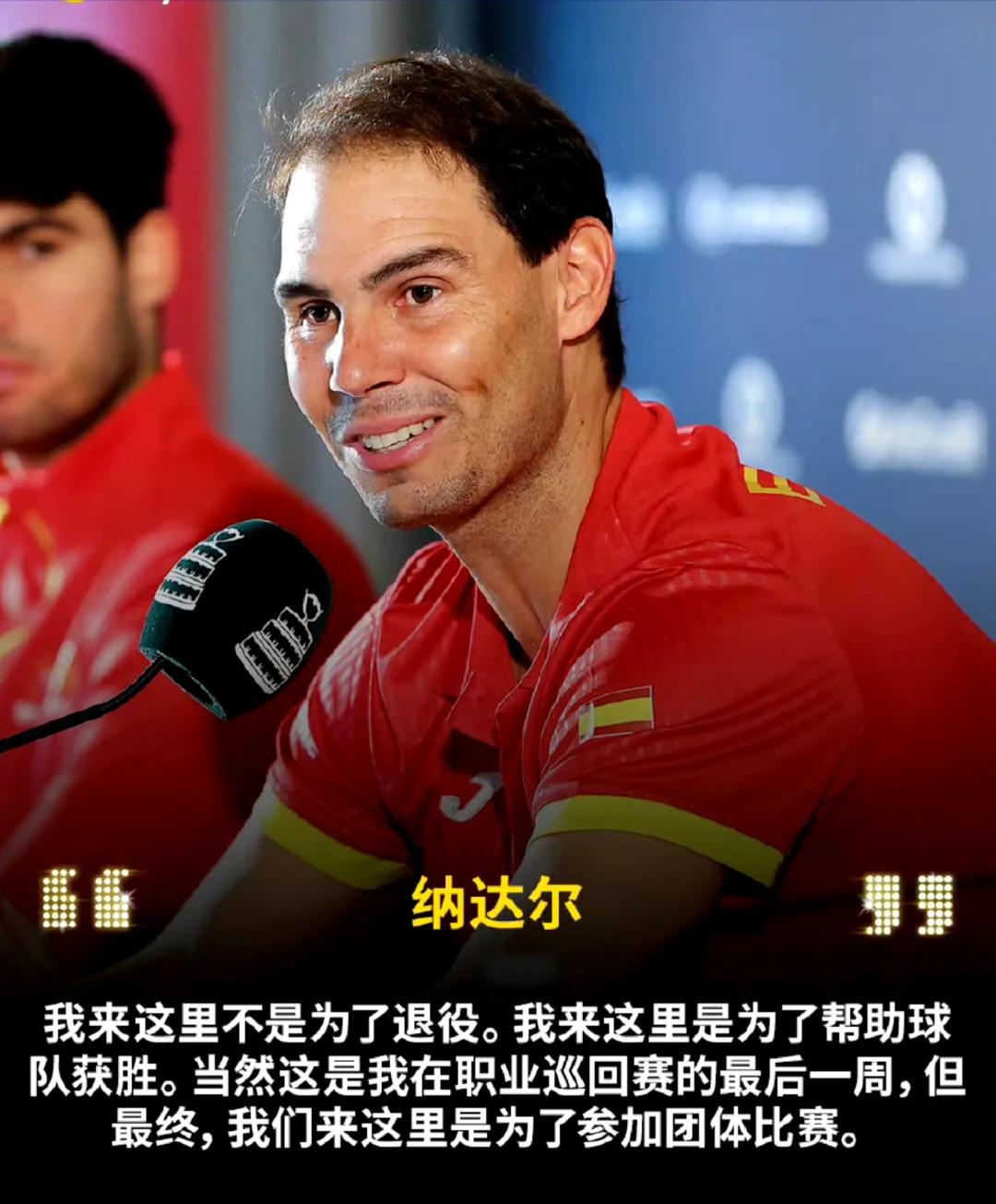 九游APP-纳达尔重要时刻持续失利，瑞士队带队取胜！